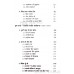 Angahe Raah ਅਣਗਾਹੇ ਰਾਹ Book By: Singh Sandhu (Gian) Angahe Raah ਅਣਗਾਹੇ ਰਾਹ Book By: Singh Sandhu (Gian)