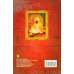 Guru Tegh Bahadur: Bani Vishleshan - ਗੁਰੂ ਤੇਗ ਬਹਾਦਰ: ਬਾਣੀ ਵਿਸ਼ਲੇਸ਼ਣ Book By: Dr. Rattan Singh Jaggi , Dr. Gursharan Kaur Jaggi Guru Tegh Bahadur: Bani Vishleshan - ਗੁਰੂ ਤੇਗ ਬਹਾਦਰ: ਬਾਣੀ ਵਿਸ਼ਲੇਸ਼ਣ Book By: Dr. Rattan Singh Jaggi , Dr. Gursharan Kaur Jaggi